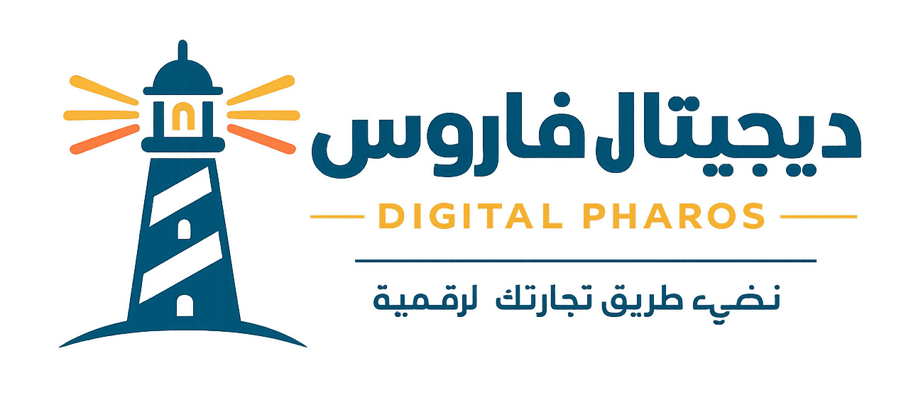 ديجيتال فاروس