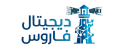 ديجيتال فاروس
